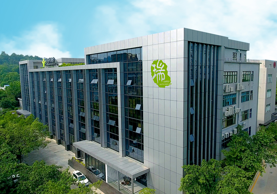 廣州市達(dá)瑞生物技術(shù)股份有限公司